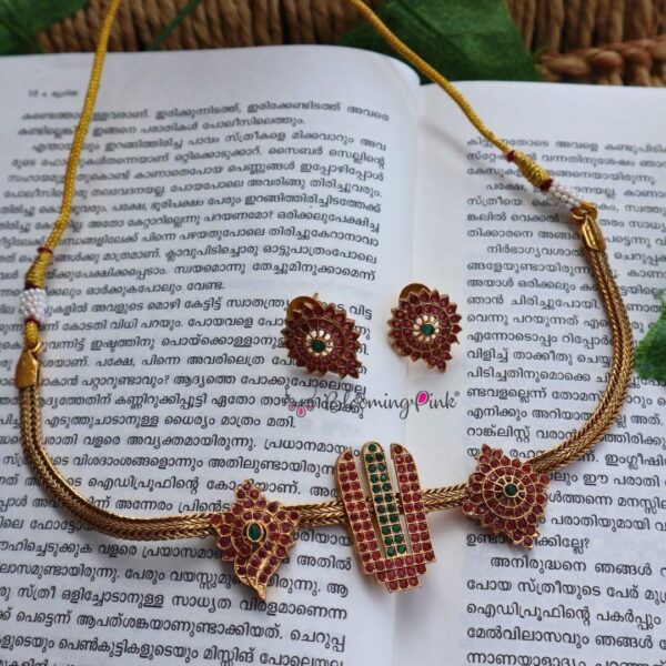 Narayana Choker